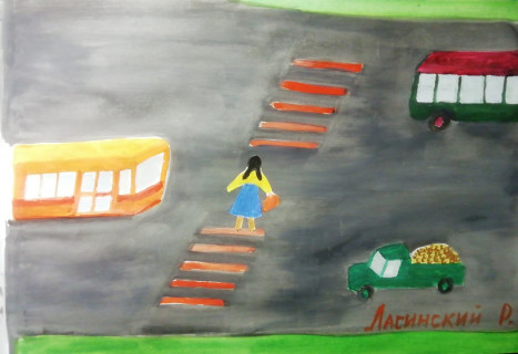 Ласинський Р.5 клас Конкурс малюнків на тему «Дорожньо-транспортний травматизм»