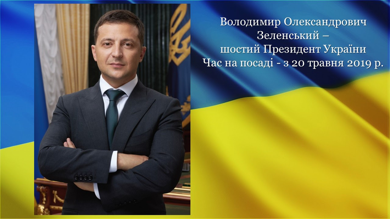 З Днем Незалежності, Україно !